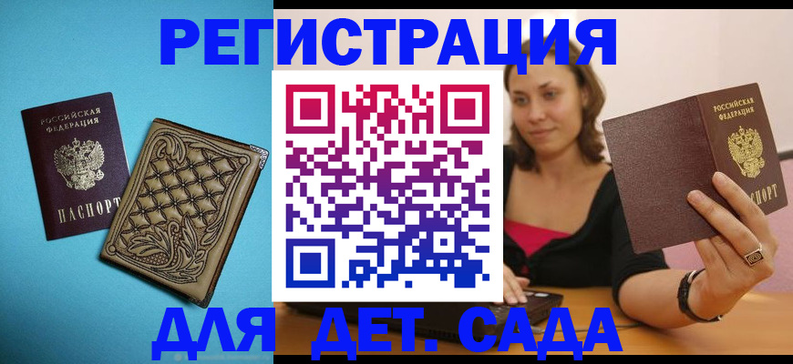 прописка поиск в Тосно